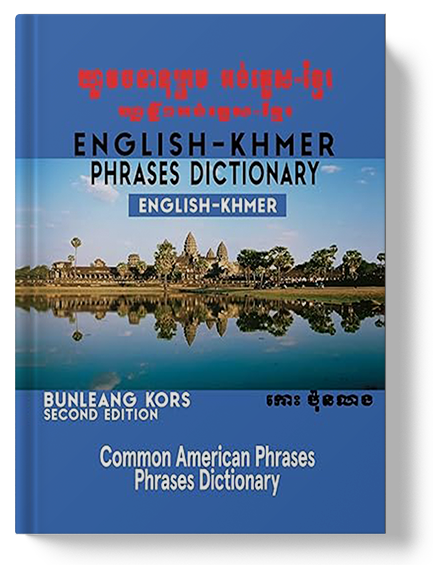 Whether you're beginner or looking to brush up on your skills, this resource is tailored to meet your language learning needs.